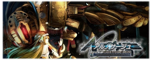arnosurge-logo