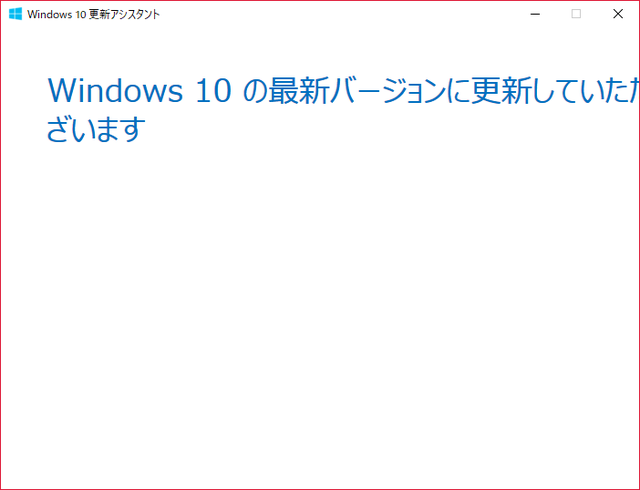 win10cu-update