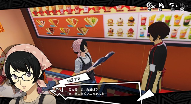 p5x0114
