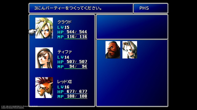 FINAL FANTASY VII021