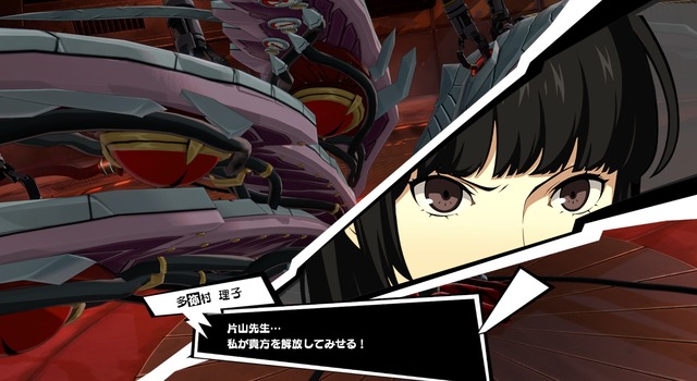 p5x0301