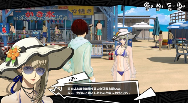 p5x0103
