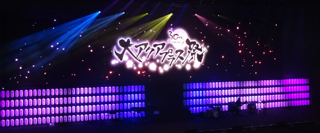aqua30-stage