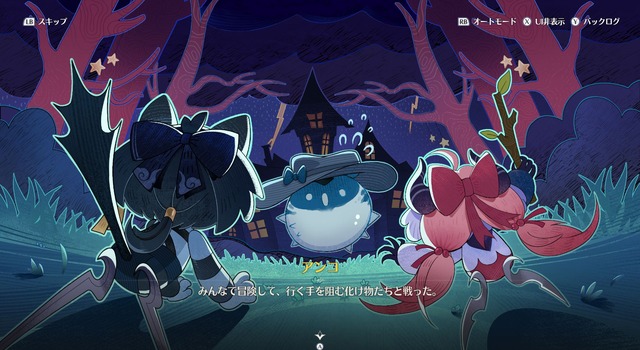 鳴潮_ch_11009