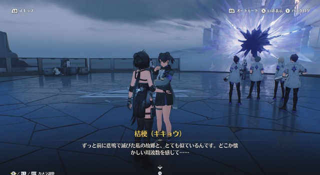 鳴潮_28006