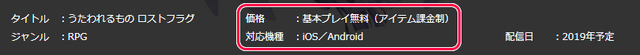 utaware-lf-info
