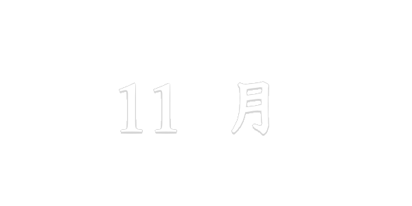 november
