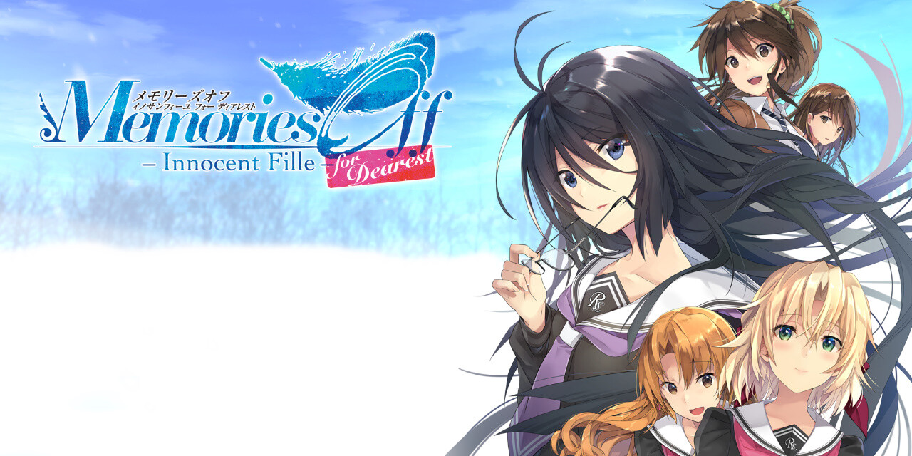 メモリーズオフ-Innocent Fille- for Dearest オリジナルA4クリアポスター(日紫喜 瑞羽) 付 - PS4 ASCII.jp：Steam版『メモリーズオフ -Innocent Fille- for