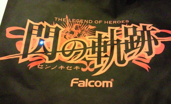 TGS2013_012