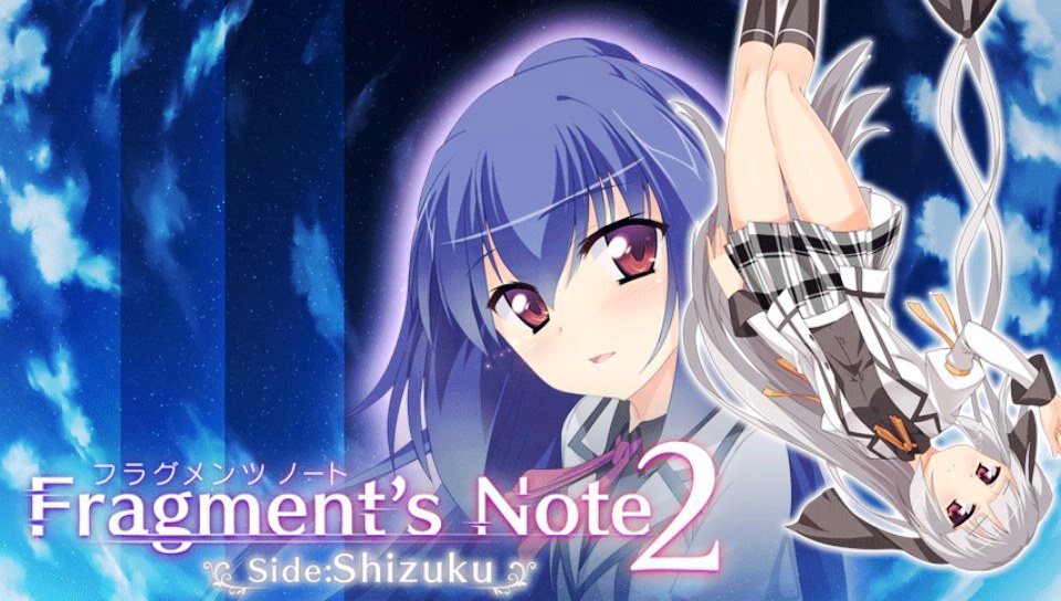 Fragment's note 2 side:Shizuku クリア : ねとめもー