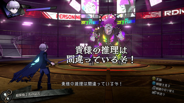 RAIN_CODE-001