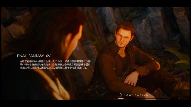 FINAL FANTASY XV_20170403165749