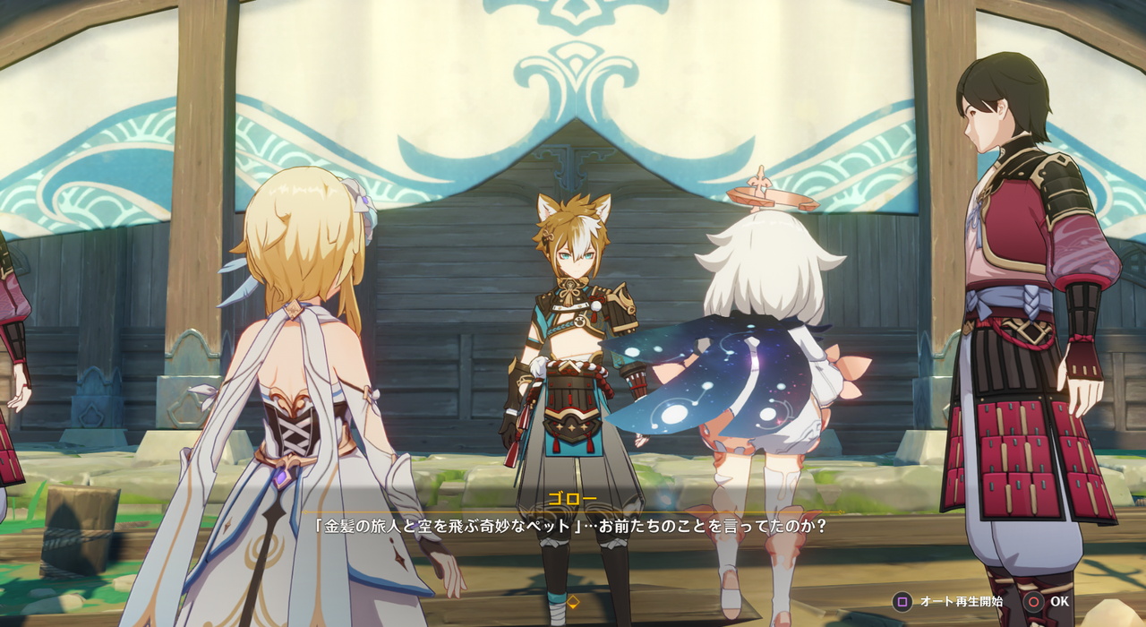 原神 稲妻ストーリークリア ねとめもー