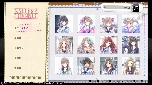 BLUE REFLECTION 幻に舞う少女の剣_01