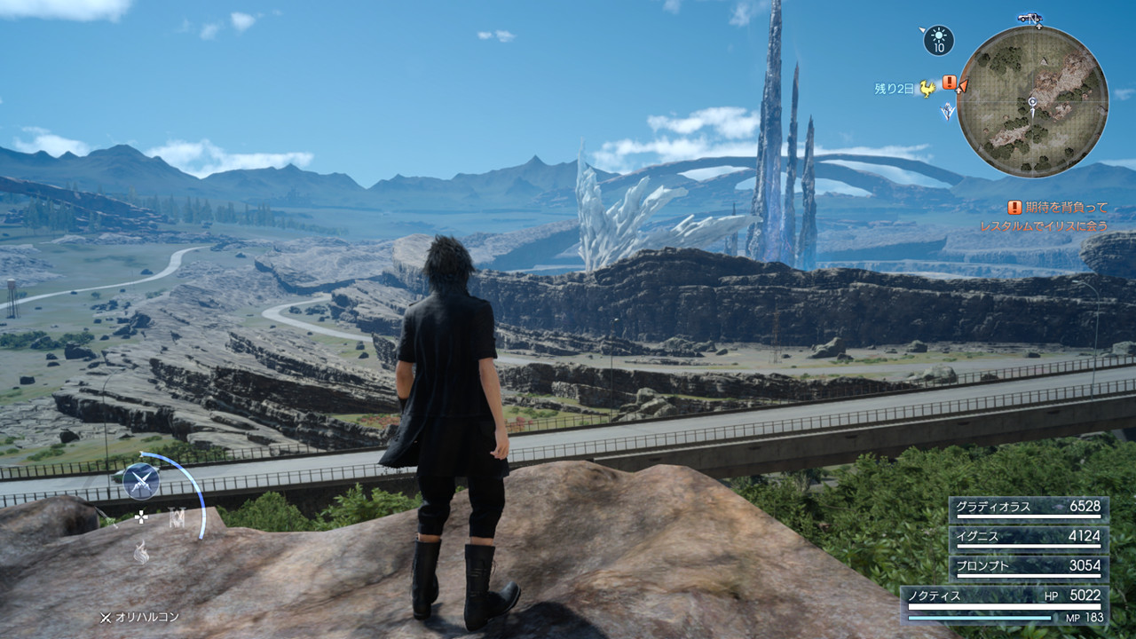 Ff15 クリアしましたー ねとめもー Ff15 クリアしましたー ねとめもー