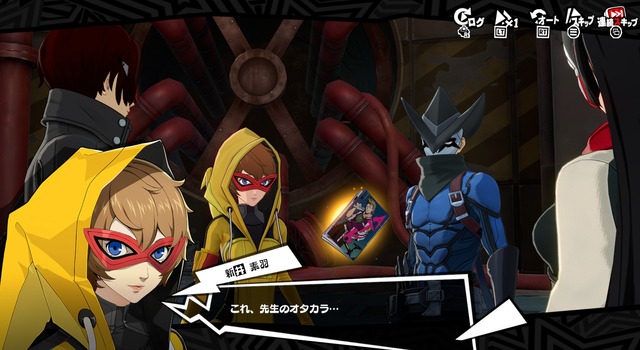 p5x0306