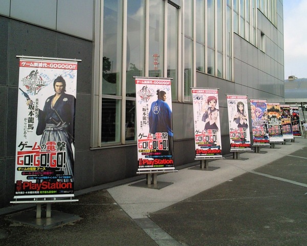 TGS2013_004