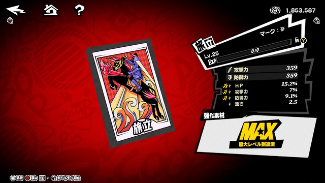 p5x0202