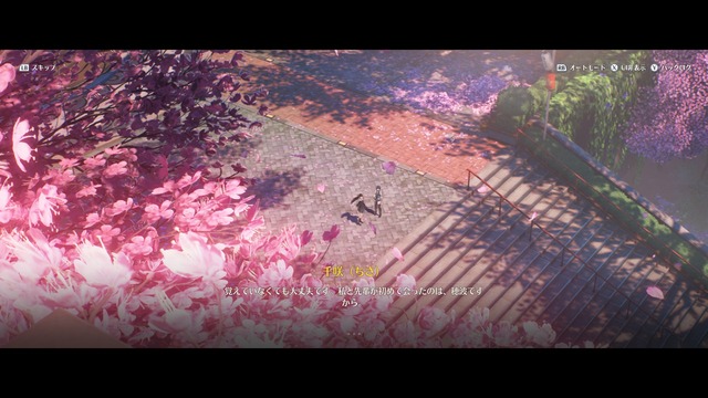 鳴潮_29068