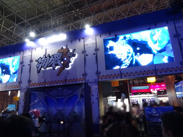 TGS2019-016