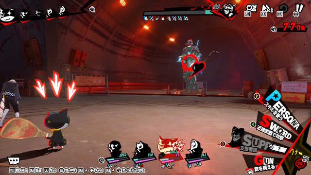 ペルソナ５：The Phantom X 2025_09_12 15_01_39