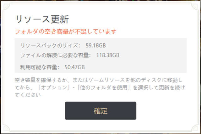 genshin-size