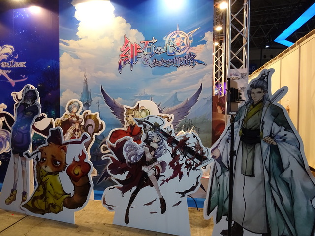 TGS2019-010