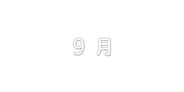 september