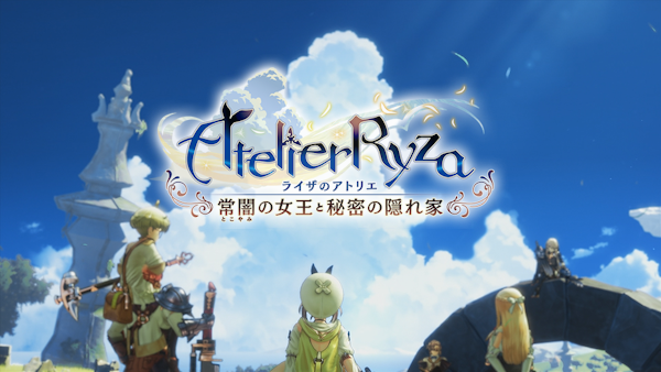 ryza1-top