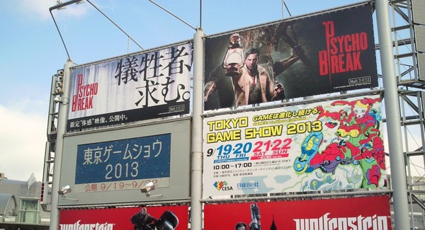 TGS2013_003