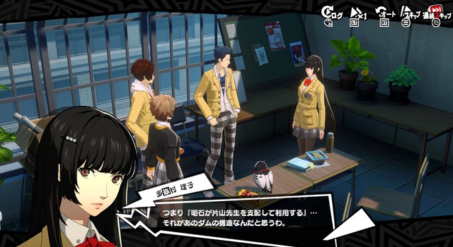 p5x0208