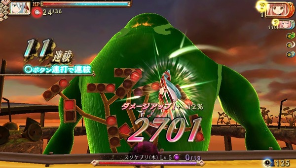 zanbatsu005