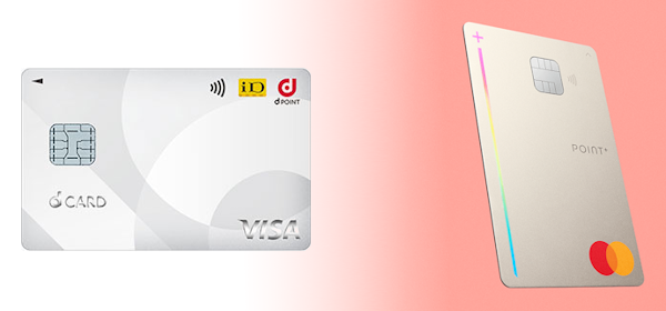 dcard-debit-pointplus