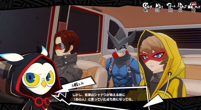 ペルソナ５：The Phantom X 2025_09_07 22_07_34