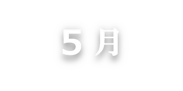 may