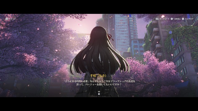 鳴潮_29073