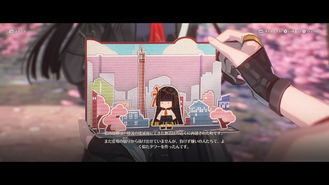 鳴潮_29072