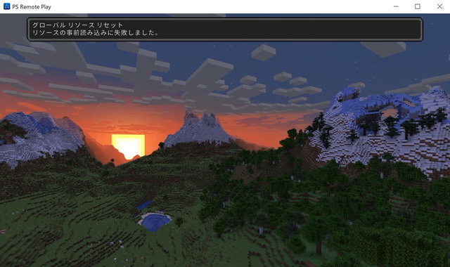 minecraft-remoteplay-error