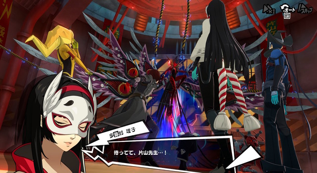 p5x0218