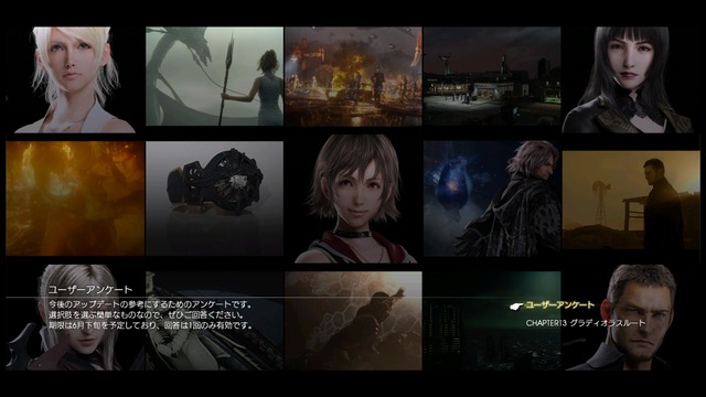 FINAL FANTASY XV_20170603210152