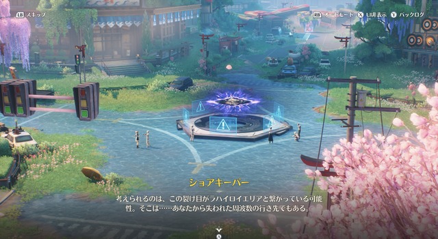 鳴潮_29094