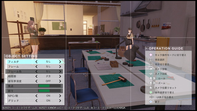 BLUE REFLECTION TIE_帝 体験版-004