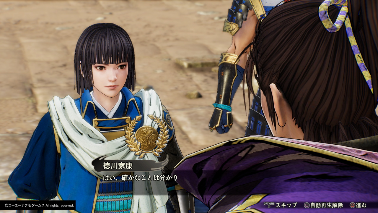 戦国無双5 体験版プレイしました ねとめもー 戦国無双5 体験版プレイしました ねとめもー
