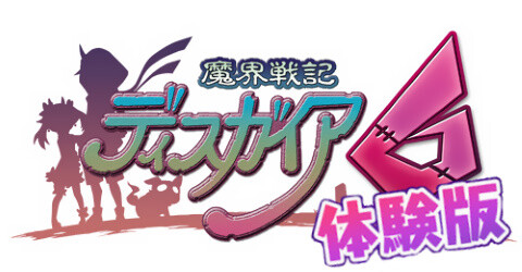 disgaea6-trial