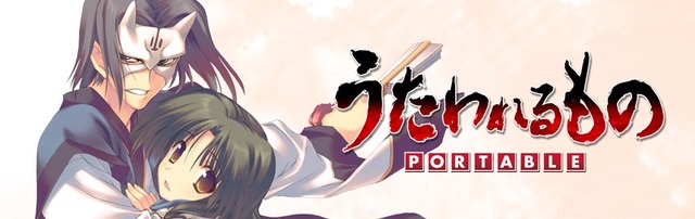 uta-psp-top