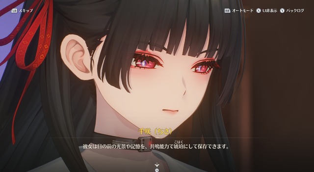 鳴潮_29036