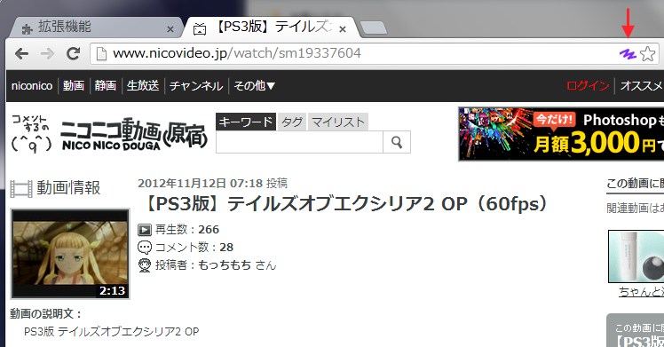 Chrome Extensions ニコニコビュワーリンク ねとめもー