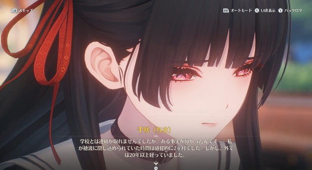 鳴潮_29059