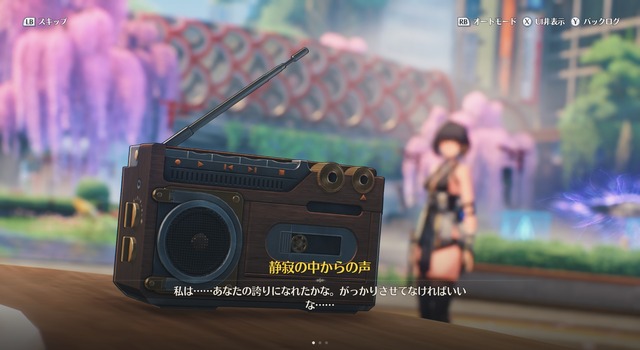 鳴潮_29097