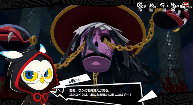 ペルソナ５：The Phantom X 2025_09_10 1_18_09